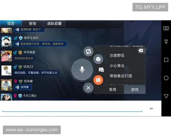 打游戏时不小心喊错队友名字该如何化解尴尬还能保持良好游戏氛围