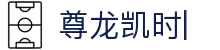 尊龙凯时·人生就是搏!
